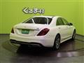 2017 Mercedes-Benz S-Class