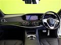 2017 Mercedes-Benz S-Class
