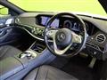 2017 Mercedes-Benz S-Class