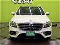 2017 Mercedes-Benz S-Class