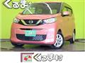 2023 Nissan Nissan Others