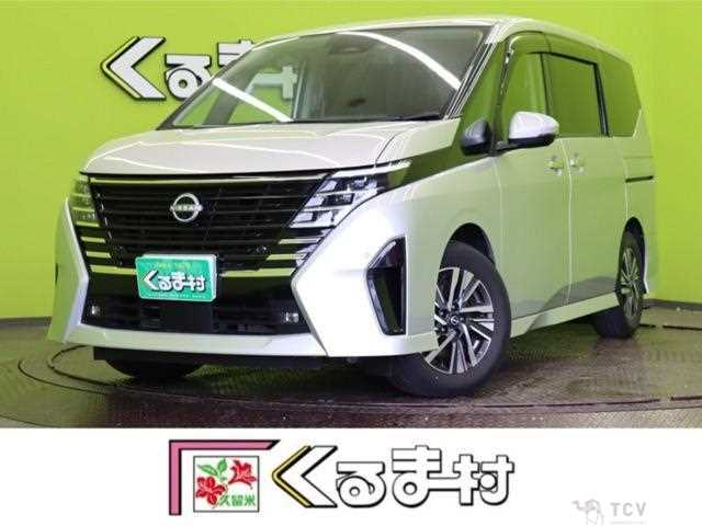 2023 Nissan Serena