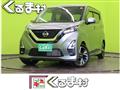 2022 Nissan Nissan Others