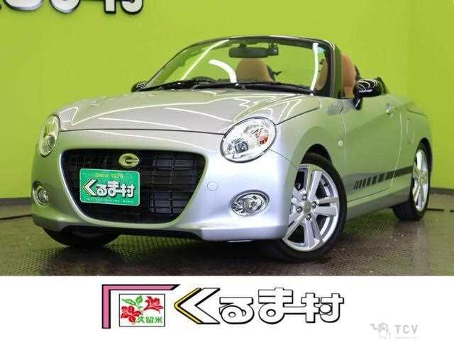 2015 Daihatsu Copen