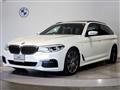 2020 BMW 5 Series