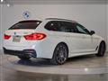 2020 BMW 5 Series