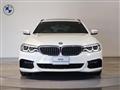 2020 BMW 5 Series