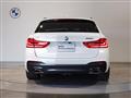 2020 BMW 5 Series