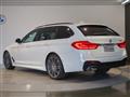 2020 BMW 5 Series