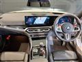 2024 BMW BMW Others