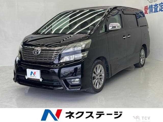 2011 Toyota Vellfire