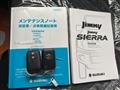 2024 Suzuki Jimny