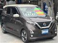 2020 Nissan Nissan Others