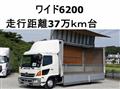 2015 Hino Ranger