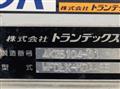 2015 Hino Ranger