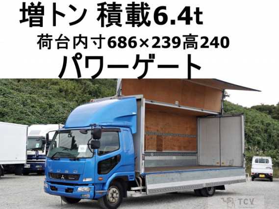 2014 Mitsubishi Fuso Fighter