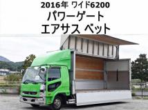 2016 Mitsubishi Fuso Fighter