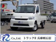 2023 Mazda Bongo Truck