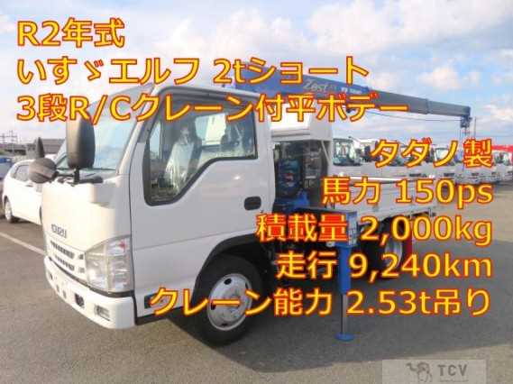 2020 Isuzu Elf Truck