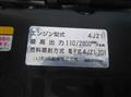 2020 Isuzu Elf Truck
