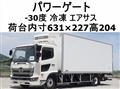 2018 Hino Ranger