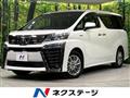2020 Toyota Vellfire