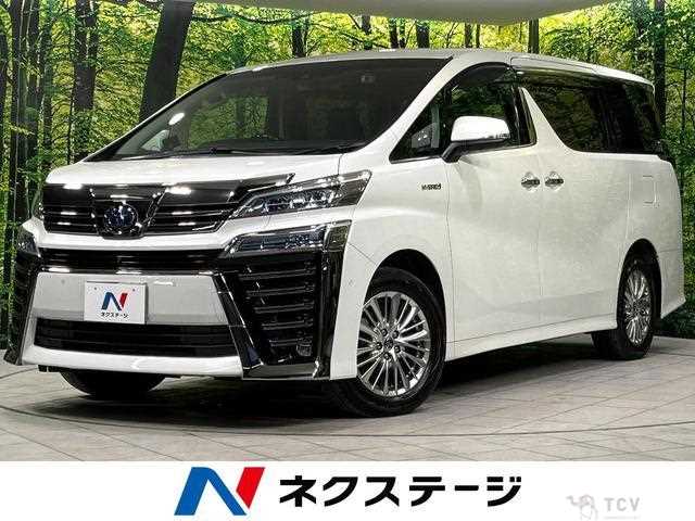 2020 Toyota Vellfire