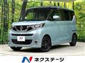 2021 Nissan ROOX