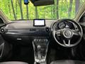 2017 Mazda Demio