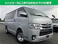 2019 Toyota Hiace Van