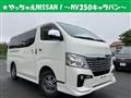 2021 Nissan Nissan Others