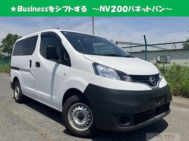 2020 Nissan NV200 VANETTE
