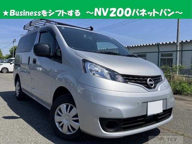 2025 Nissan NV200 VANETTE