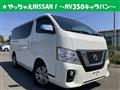 2020 Nissan Nissan Others
