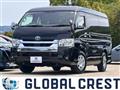 2025 Toyota Hiace Wagon