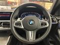 2021 BMW BMW Others