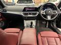 2023 BMW BMW Others