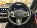 2023 BMW BMW Others