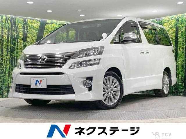 2013 Toyota Vellfire