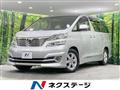 2011 Toyota Vellfire
