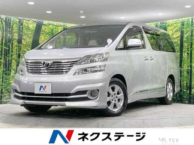 2011 Toyota Vellfire