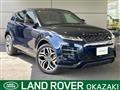 2021 Land Rover Land Rover Others