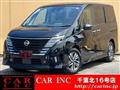 2023 Nissan Serena