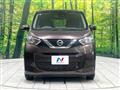2021 Nissan Nissan Others