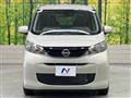 2025 Nissan Nissan Others