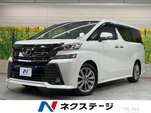 2017 Toyota Vellfire
