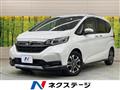 2023 Honda Freed