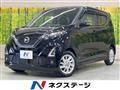2022 Nissan Nissan Others