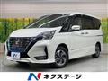 2020 Nissan Serena