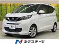 2021 Nissan Nissan Others